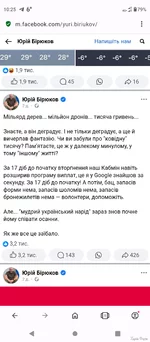 Screenshot_20241028-102520.png