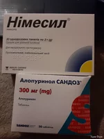 Німесил, аллопуринол,предуктал mr