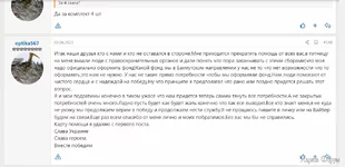  запретили военным собирать деньги на их нужды.webp