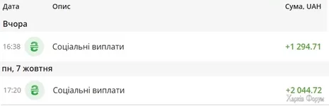  імені.webp