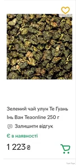 Screenshot_20241115-200910.webp