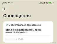 1731748017904.webp