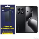Поліуретанова плівка StatusSKIN Pro для Xiaomi 14T/14T Pro Матова (Код товару:38962)