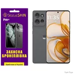 Поліуретанова плівка StatusSKIN Pro+ для Motorola Edge 50 Матова (Код товару:38993)