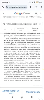 Screenshot_2024-11-24-21-19-47-069_com.android.chrome.jpg