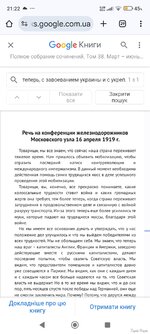 Screenshot_2024-11-24-21-22-46-165_com.android.chrome.jpg