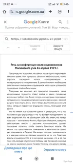 Screenshot_2024-11-24-21-22-46-165_com.android.chrome.webp