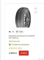 шины Powertrac Snowtour 235х65х17 зима