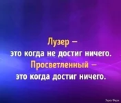 luser.webp