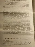 20240902_194804.webp