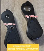 Купую лупи СССР 10х, 20х кратні