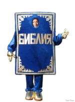 Книга.png