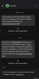 Screenshot_20241217-160828.webp