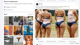 Opera Снимок_2024-12-19_174240_www.facebook.com.webp