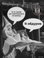 принц.jpg