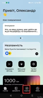Screenshot_20241231-145354.jpg