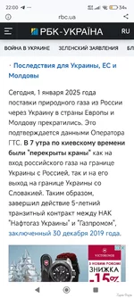 Screenshot_2025-01-03-22-00-18-795_com.android.chrome.jpg