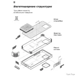 chokhol-armorstandart-icon-camera-cov-dlya-samsung-a36-5g-a366-black-arm82178.webp