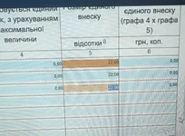 IMG_20250117_195836.jpg