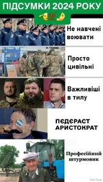 штурмовик.jpg