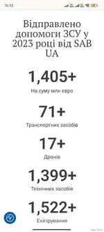 Screenshot_2025-01-20-15-33-36-852_com.android.chrome.webp