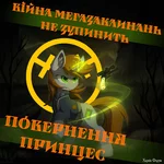 Війна мегазаклинань.png