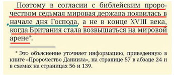 CБ. 15.06.2012 г. стр. 19.JPG
