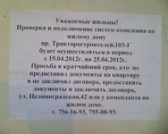 IMG0121B.webp