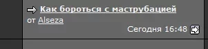 Харьков Форум.png