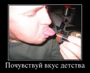  детства.webp