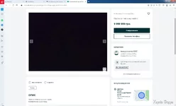  это за вздроч.webp