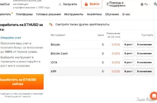 форекс.PNG