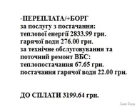  січень.webp