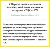  экрана 2025-02-12 174940.webp