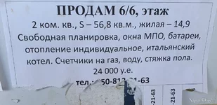 зображення_viber_2025-02-13_14-55-56-205.jpg