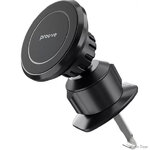 avtomobilnij-trimach-proove-strong-magnetic-air-outlet-car-mount-chsr00000001.jpg