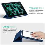 chokhol-knizhka-armorstandart-smart-fold-pen-dlya-xiaomi-redmi-pad-propro-5gpoco-pad-dark-blue...jpg