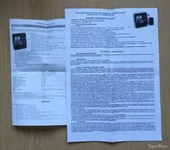інструкція.JPG