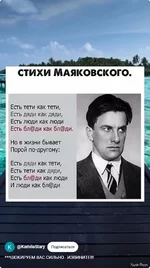  Маяковского.webp