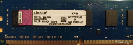 KVR1333D3N9_2G_02.webp