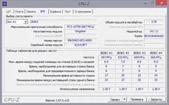KVR1333D3N9_2G_Info.webp