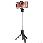 Монопод XO SS09 Multifunctional remote control selfie-stick Black (Код товару:38643)