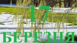 17-BEREZNYA.jpg