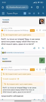 Screenshot_2025-03-18-21-52-54-844_com.android.chrome.jpg