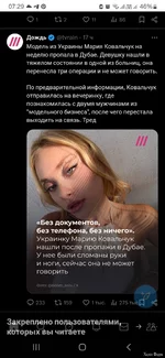 Screenshot_20250321_072956_Chrome.webp