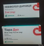 Отдам даром лекарства