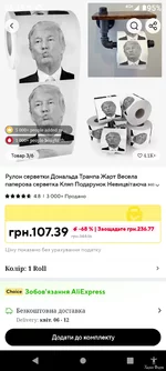 Screenshot_20250328-083310.png