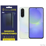 Поліуретанова плівка StatusSKIN Pro для Samsung Galaxy A36 5G A366 Глянцева (Код товару:40326)