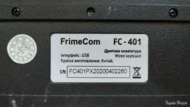 Frime FC-401_03.jpg