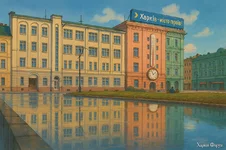 Харків.jpg